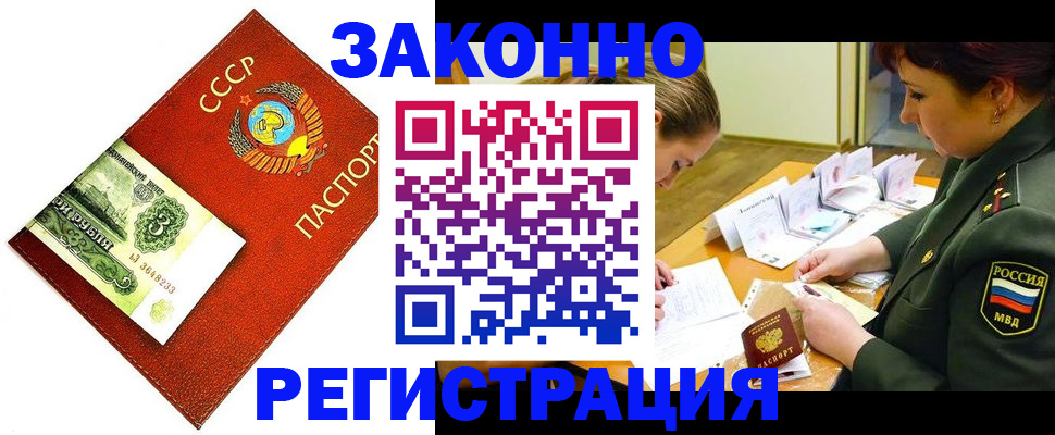 регистрация для школы в Чаплыгине