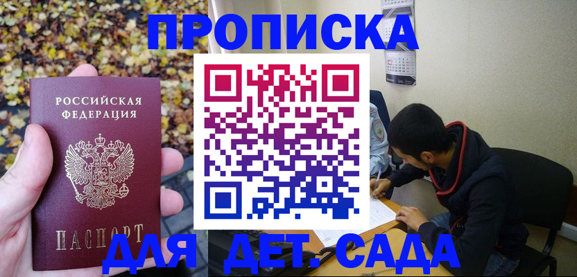 где прописаться в Чаплыгине