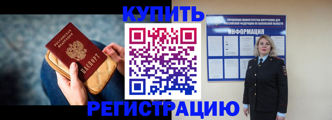 форма 3 в Чаплыгине